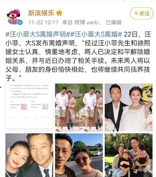娱乐圈一天吃三个大瓜,真相揭秘！
